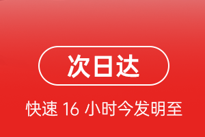 邯郸机场快递航空货运 航空货运